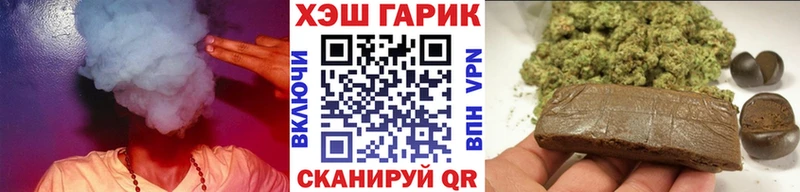 Купить наркотики Шиханы ГАШ  Галлюциногенные грибы  СК  Мефедрон  Бошки Шишки 