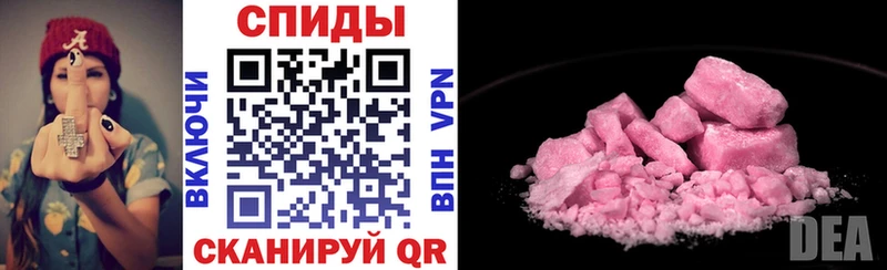 blacksprut рабочий сайт  купить наркоту  Шиханы  АМФЕТАМИН Розовый 