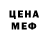 МЕФ mephedrone Scrim Dead