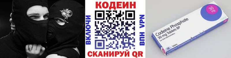маркетплейс наркотические препараты  Шиханы  Кодеиновый сироп Lean Purple Drank 