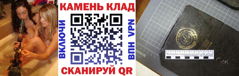 ГАШИШ hashish  дарнет шоп  нарко площадка клад  Шиханы 