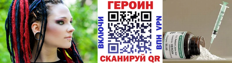 Героин афганец  Шиханы 