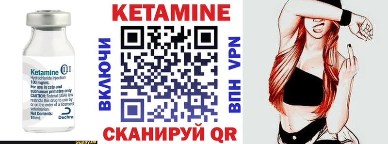 darknet наркотические препараты  blacksprut как войти  Шиханы  КЕТАМИН VHQ 