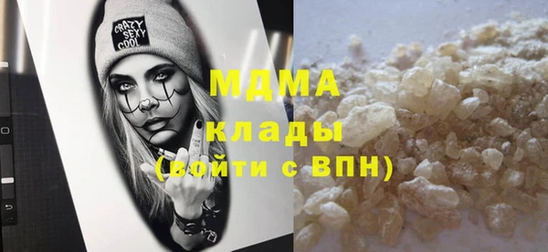 индика Армянск