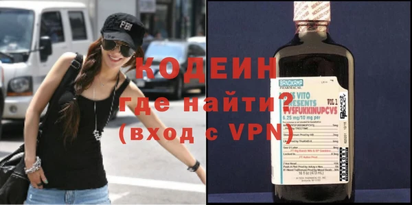 гидра Балабаново