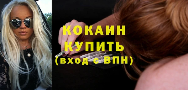 гидра Баксан