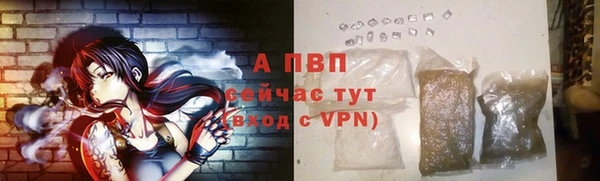 а пвп мука Балахна