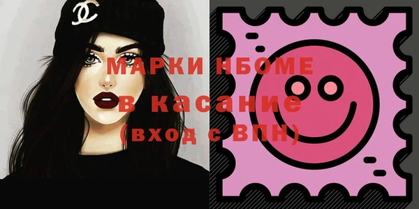 гидра Баксан