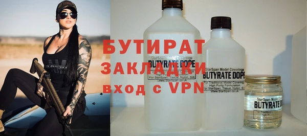 а пвп мука Балахна