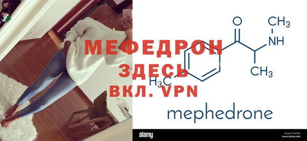 гидра Балабаново