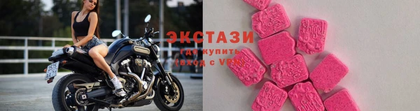индика Армянск