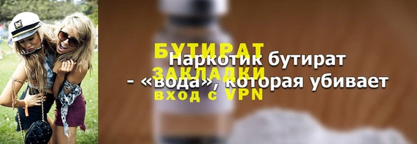 а пвп мука Балахна