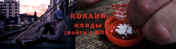 гидра Баксан