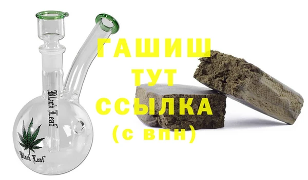 гидра Балабаново