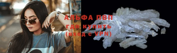 гашишное масло Арсеньев
