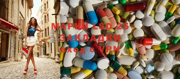 бутират Аркадак