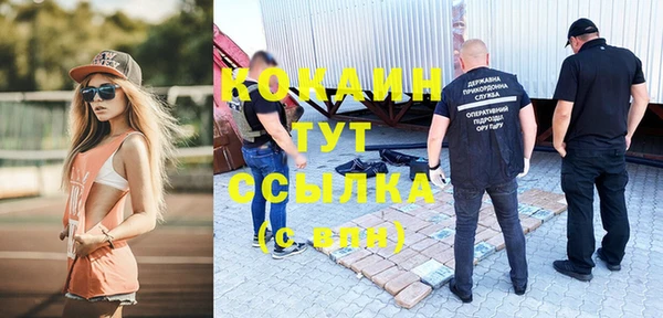 гидра Балабаново