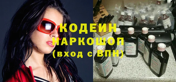 гидра Баксан