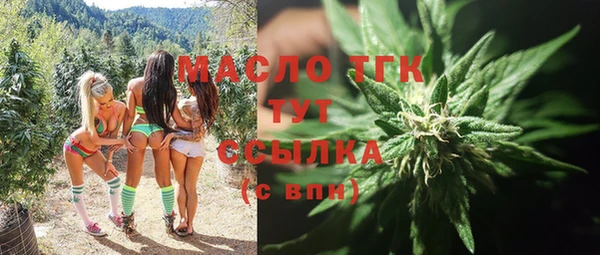 гидра Балабаново