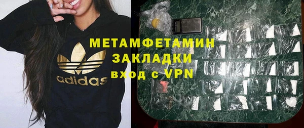 гидра Балабаново