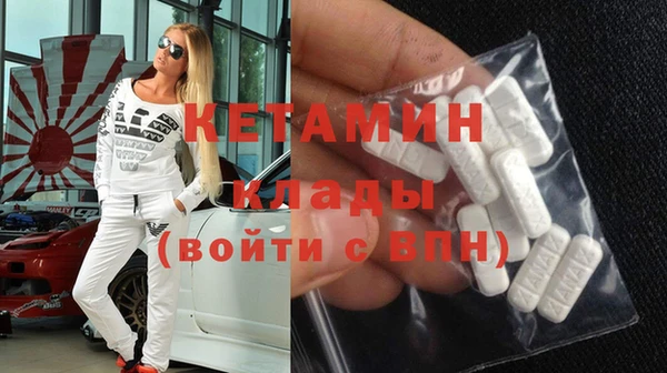 гашишное масло Арсеньев