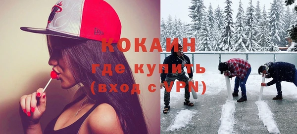 бутират Аркадак