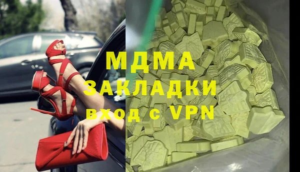 а пвп мука Балахна