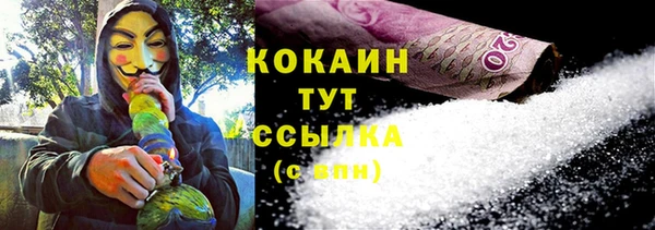 гидра Балабаново