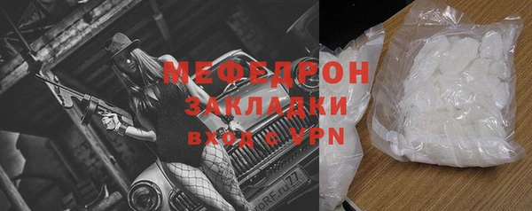 гидра Баксан
