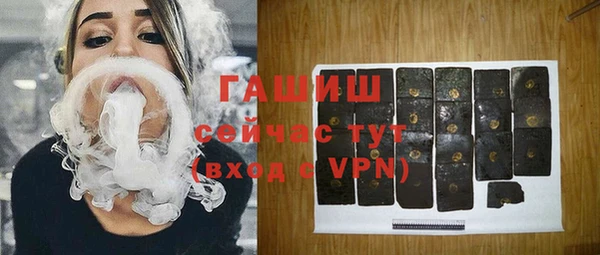 гидра Балабаново