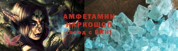 гидра Баксан