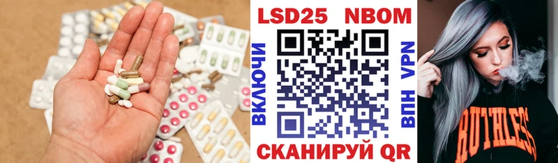 ЛСД экстази кислота  Шиханы 