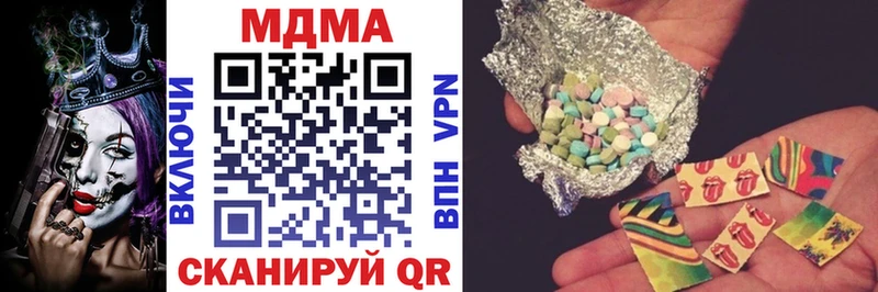 МДМА Molly Шиханы