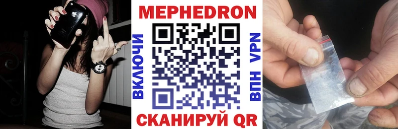 кракен маркетплейс  купить наркотики сайты  дарк нет телеграм  МЕФ mephedrone  Шиханы 