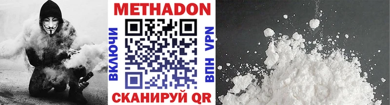 МЕТАДОН белоснежный  Шиханы 